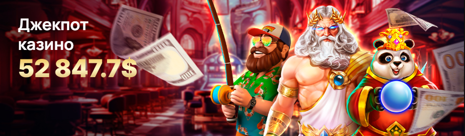 МБит Казино